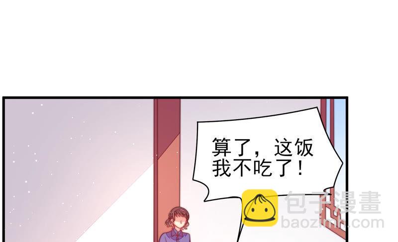 第182话 僵硬的关系51