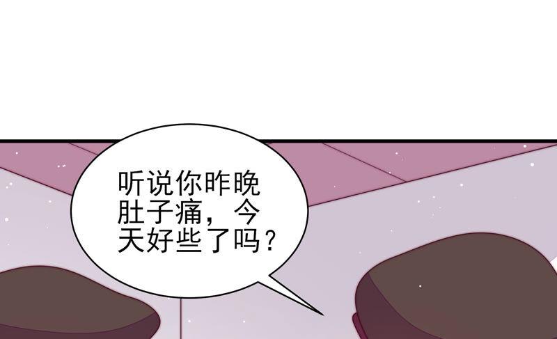 第182话 僵硬的关系59