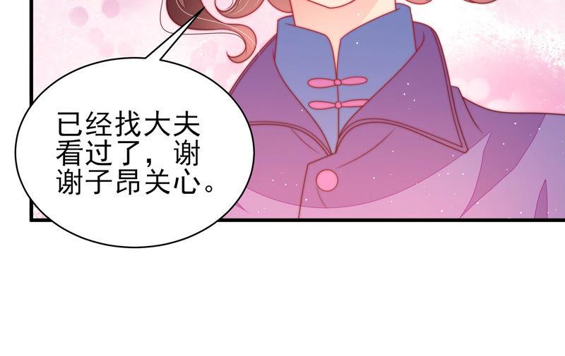 第182话 僵硬的关系63