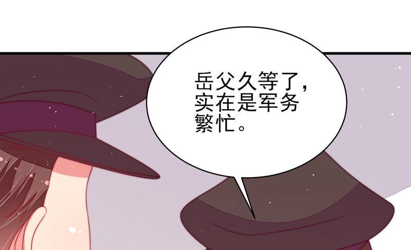 第182话 僵硬的关系66
