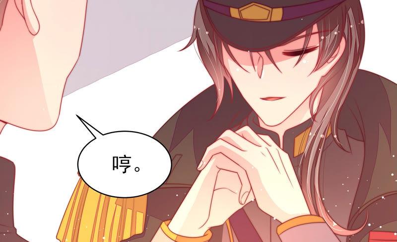 第182话 僵硬的关系67