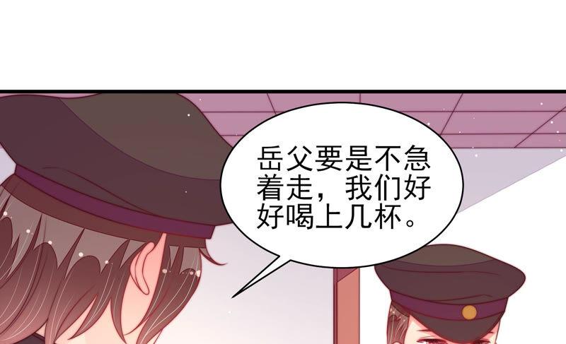 第182话 僵硬的关系69