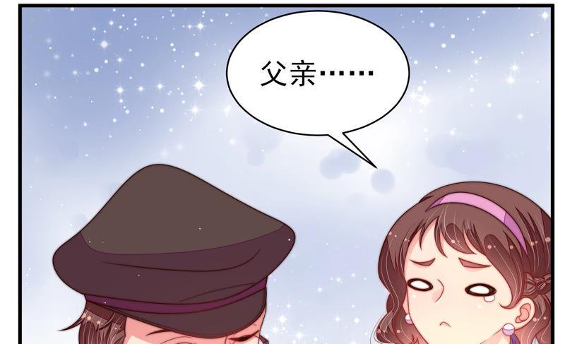 第182话 僵硬的关系71