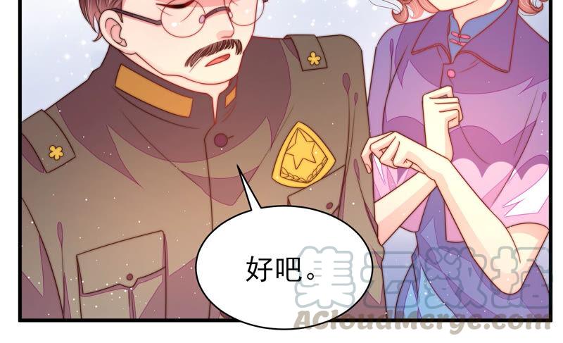 第182话 僵硬的关系72
