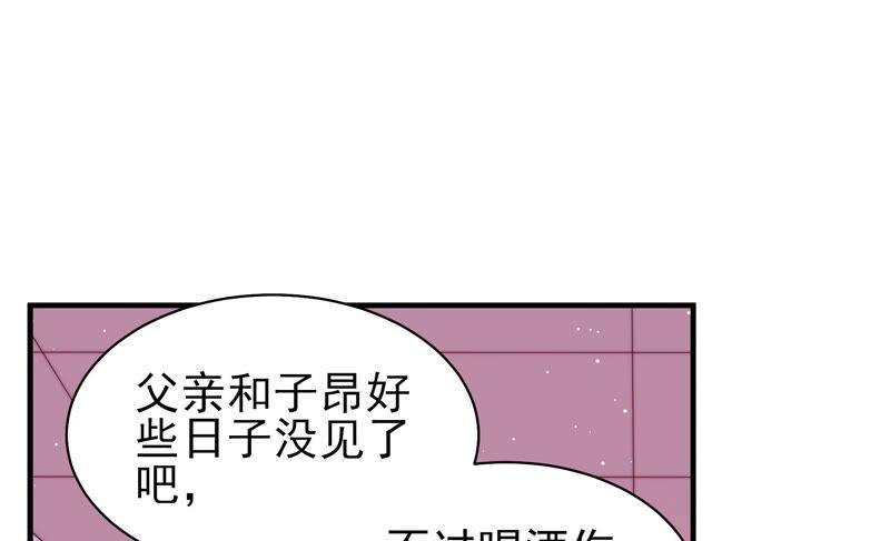 第182话 僵硬的关系74