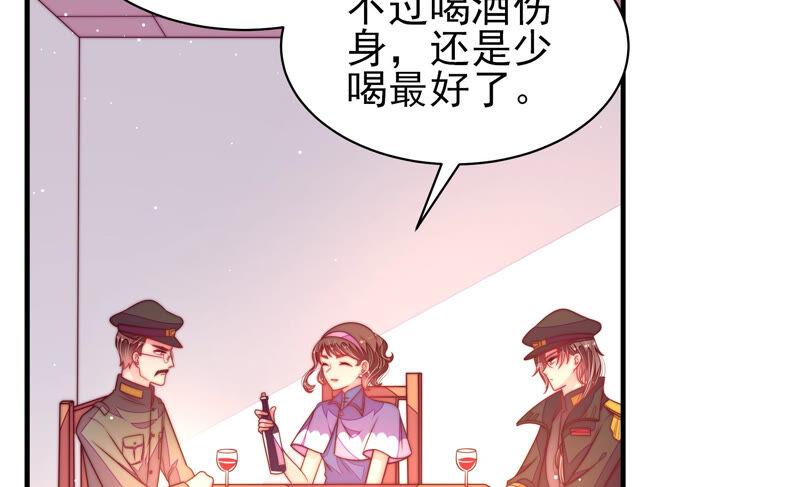 第182话 僵硬的关系75