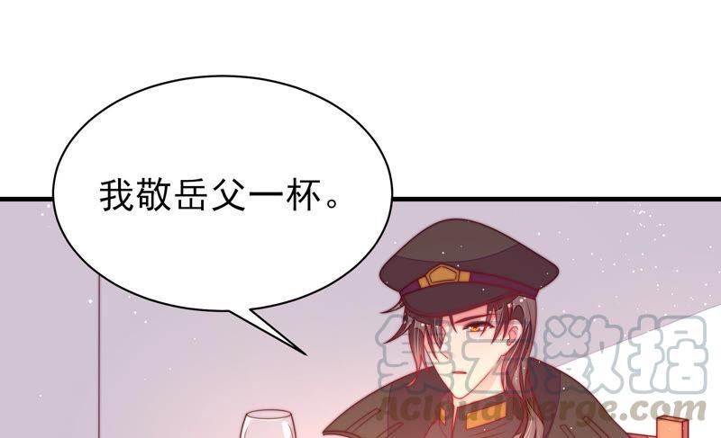 第182话 僵硬的关系80