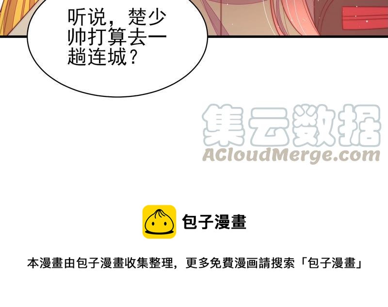 第182话 僵硬的关系84