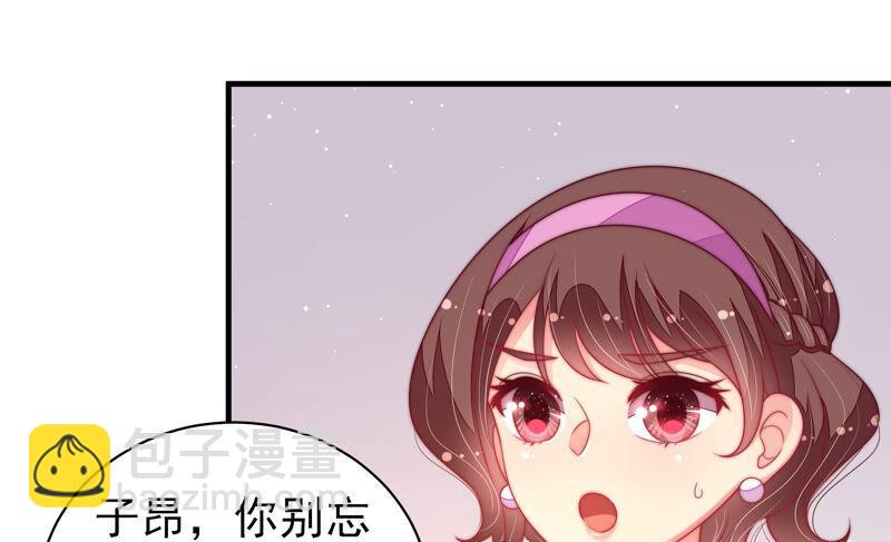 第183话 楚南风的心思11