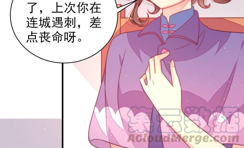 第183话 楚南风的心思12