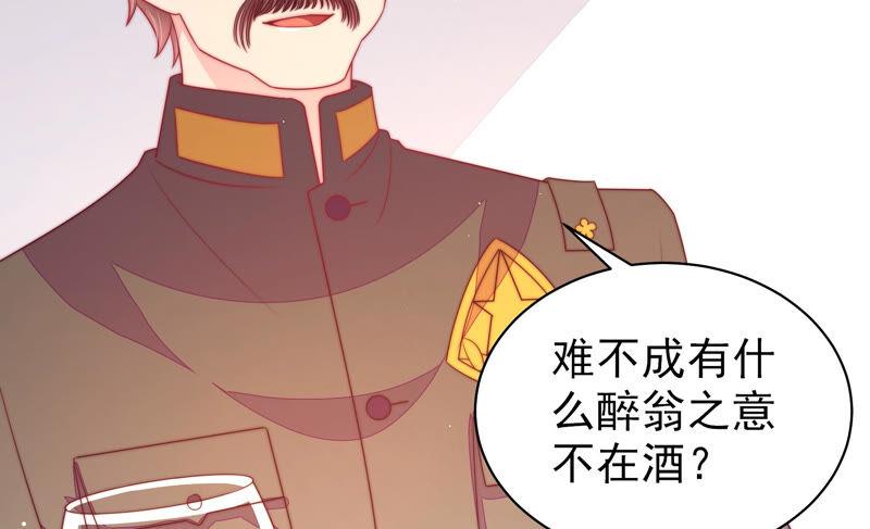 第183话 楚南风的心思19