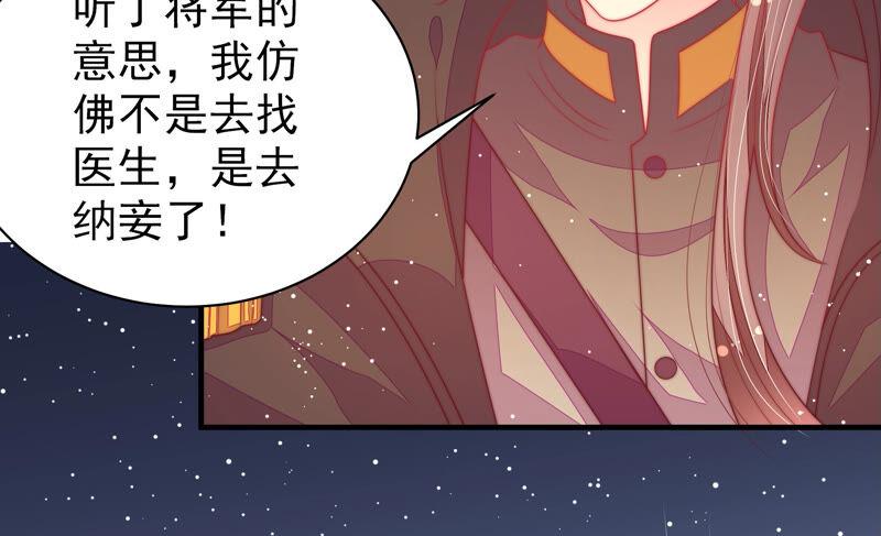 第183话 楚南风的心思22