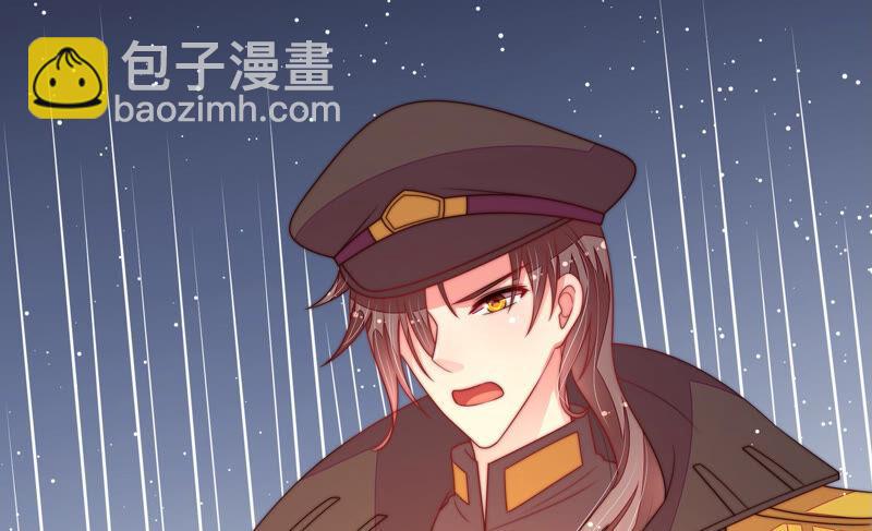 第183话 楚南风的心思23
