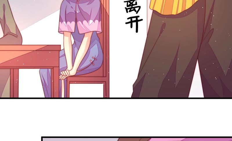 第183话 楚南风的心思41