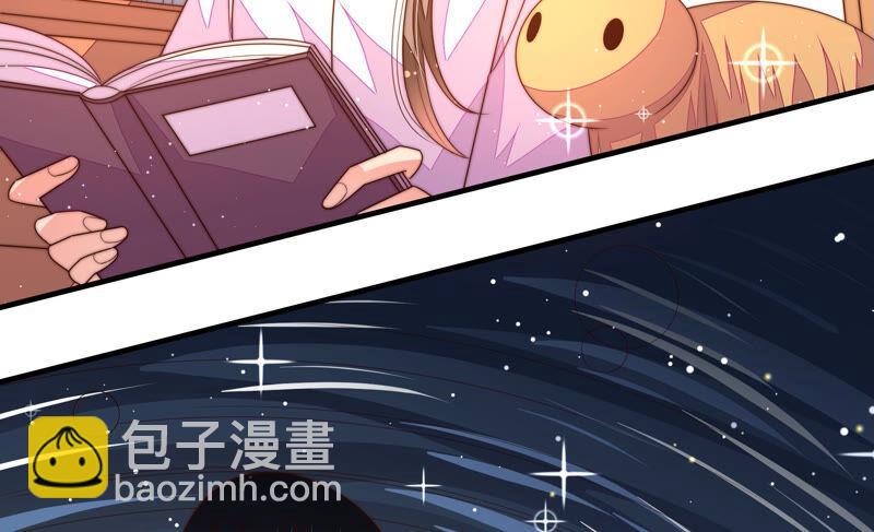 第183话 楚南风的心思47