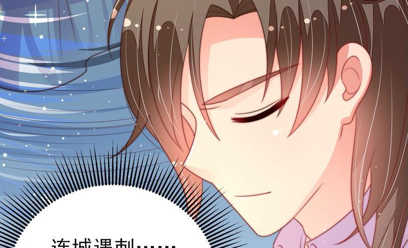 第183话 楚南风的心思54