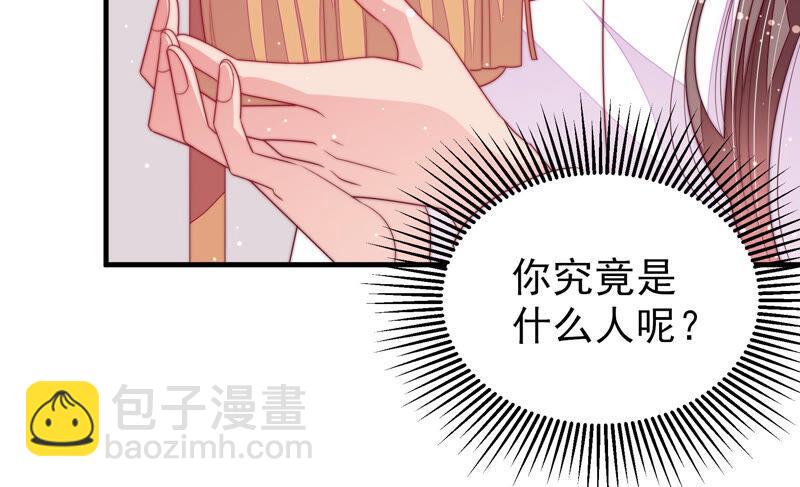 第183话 楚南风的心思58