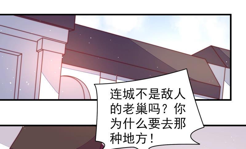 第183话 楚南风的心思6