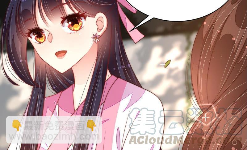 第183话 楚南风的心思64