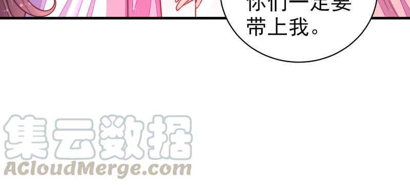 第183话 楚南风的心思68