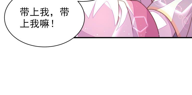 第183话 楚南风的心思73