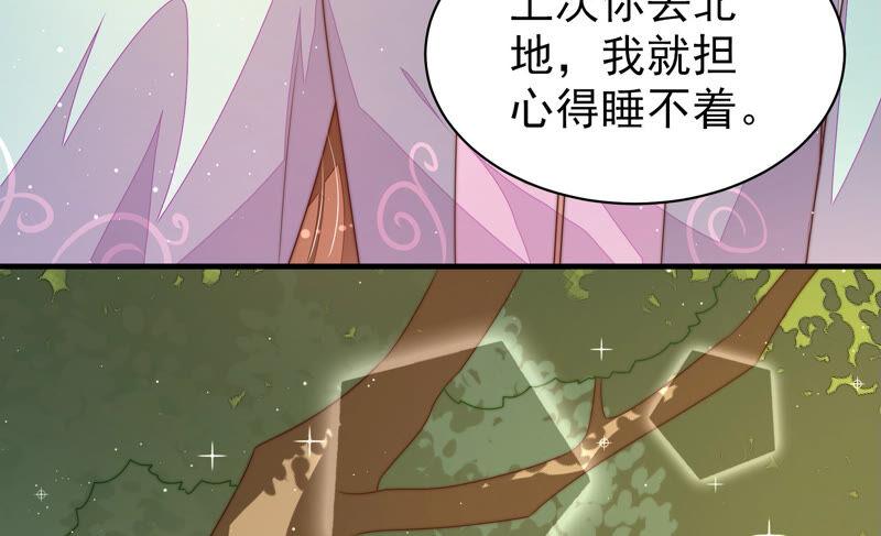 第183话 楚南风的心思79