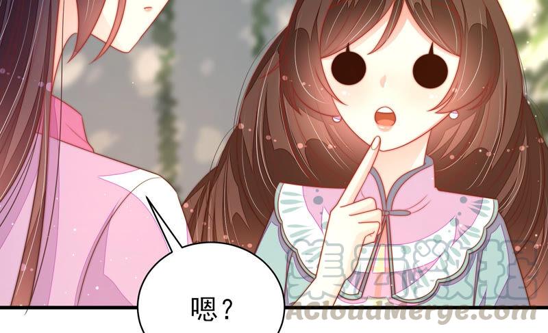 第183话 楚南风的心思84