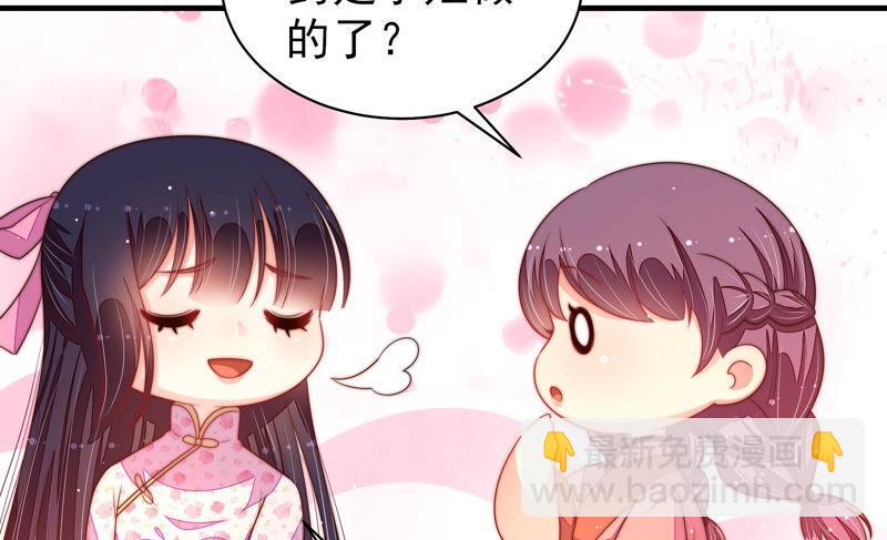第184话 毒已入骨14