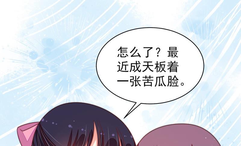 第184话 毒已入骨18
