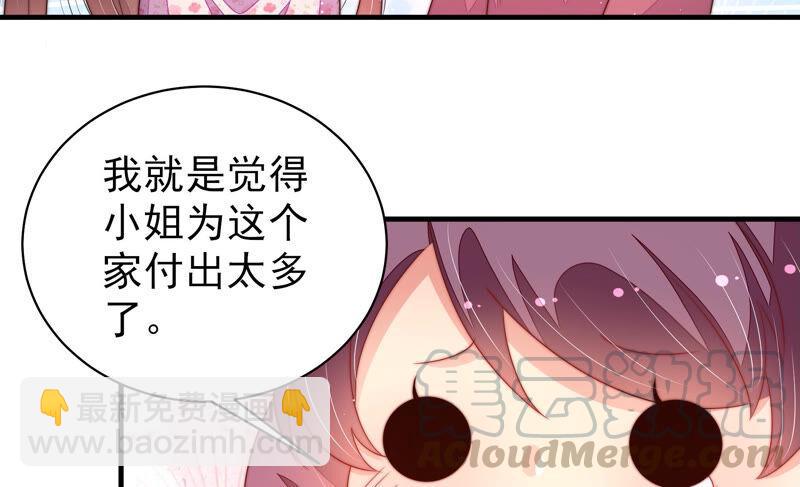 第184话 毒已入骨20