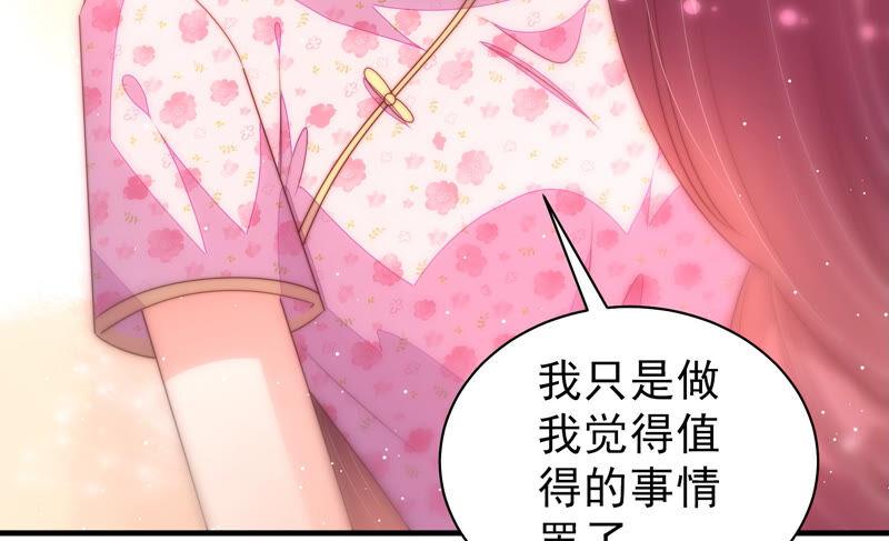 第184话 毒已入骨23