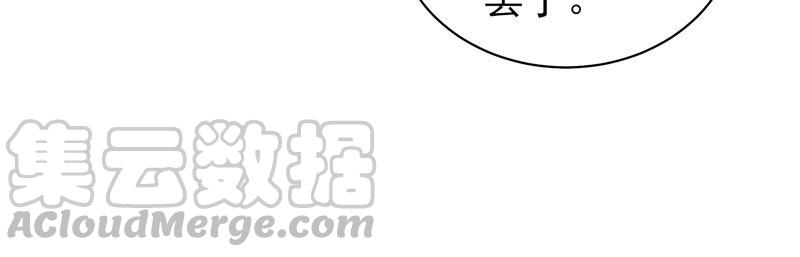第184话 毒已入骨24