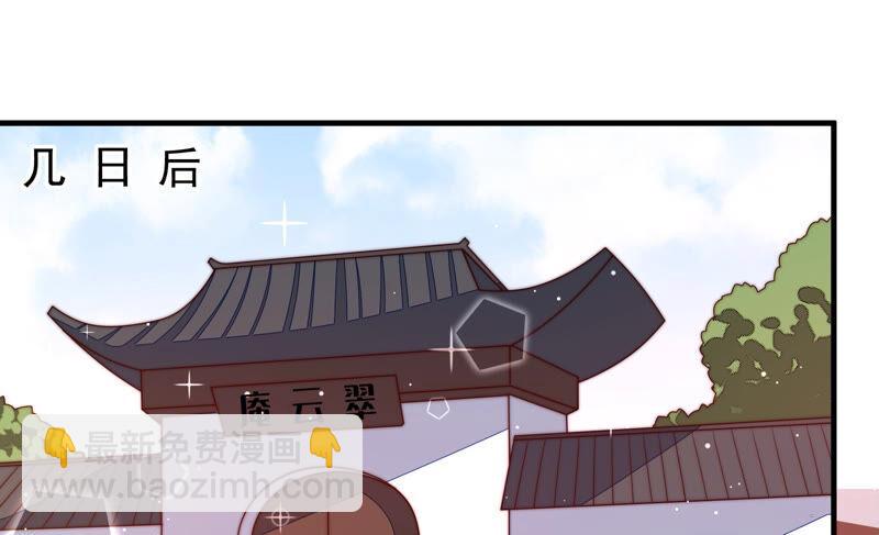 第184话 毒已入骨30