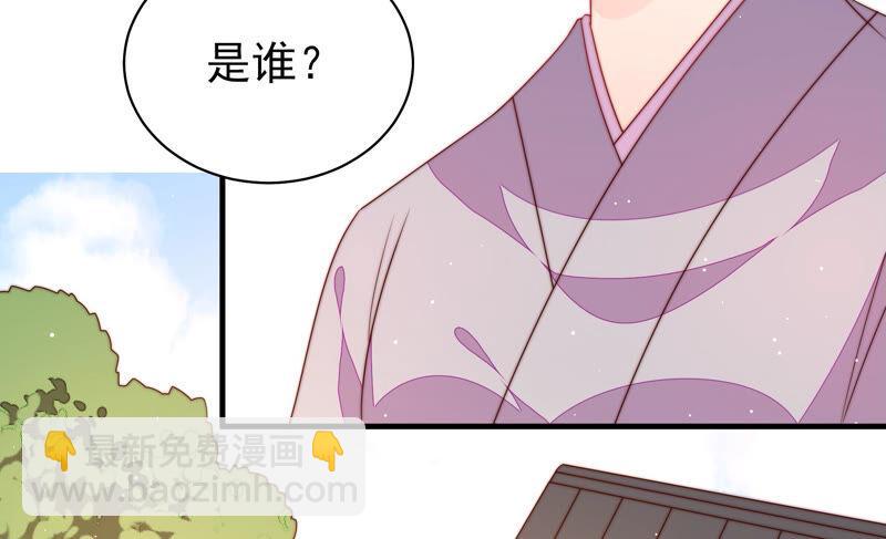 第184话 毒已入骨35