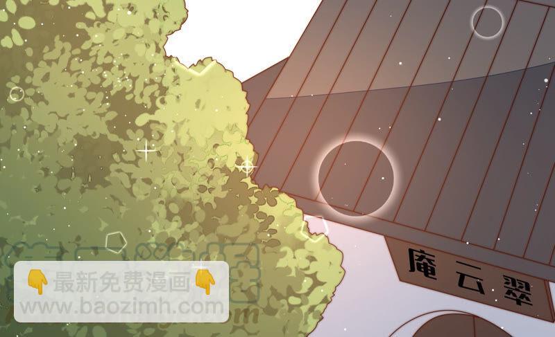 第184话 毒已入骨36