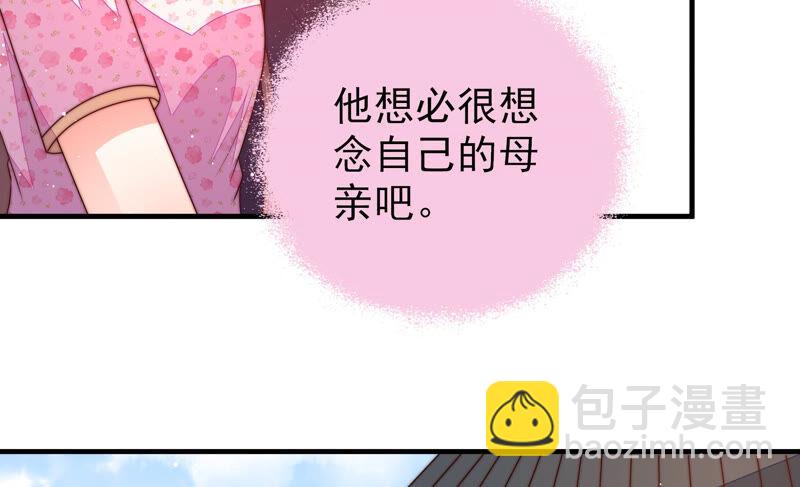 第184话 毒已入骨41