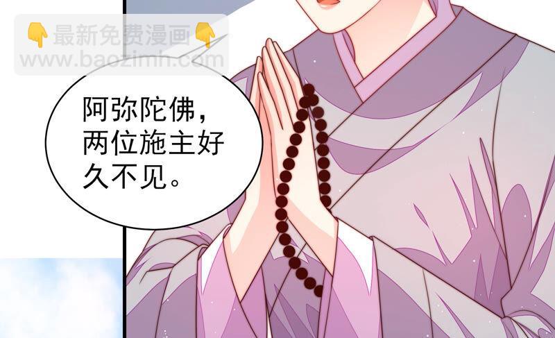 第184话 毒已入骨45