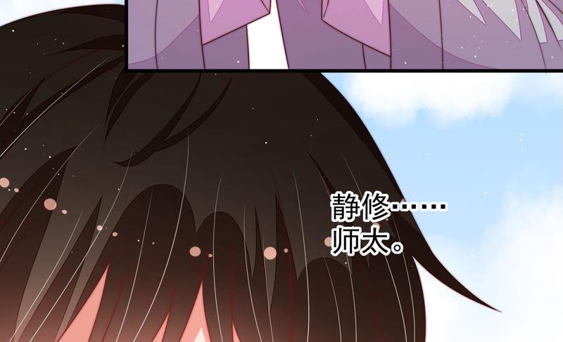 第184话 毒已入骨46