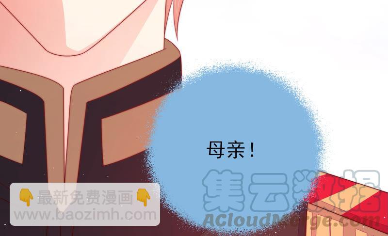 第184话 毒已入骨52