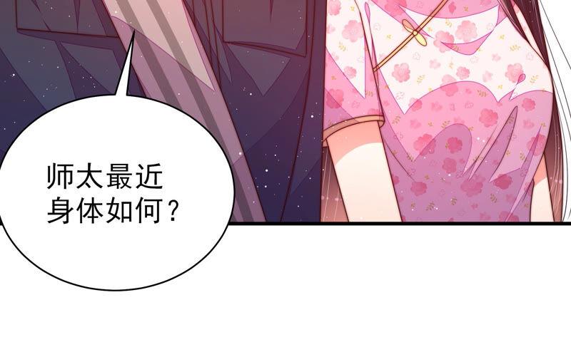 第184话 毒已入骨59