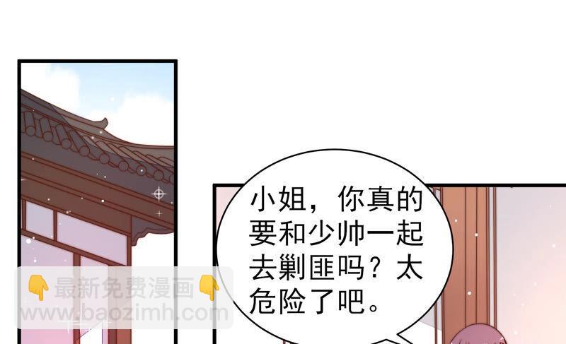 第184话 毒已入骨6