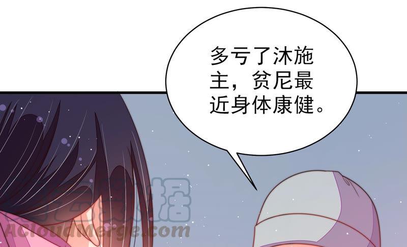 第184话 毒已入骨60