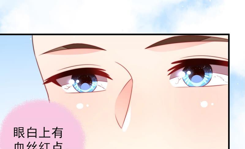 第184话 毒已入骨63