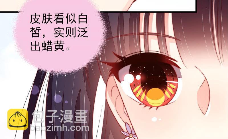 第184话 毒已入骨66