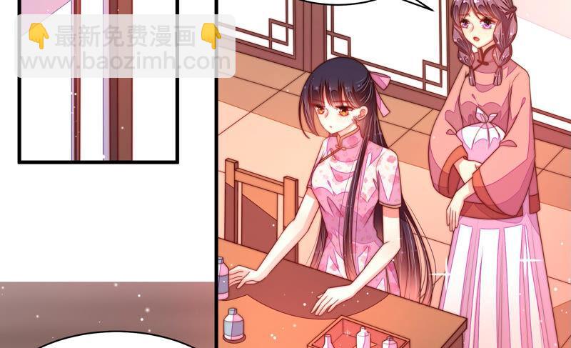 第184话 毒已入骨7
