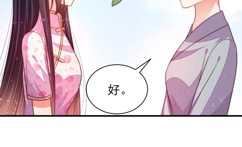 第184话 毒已入骨70