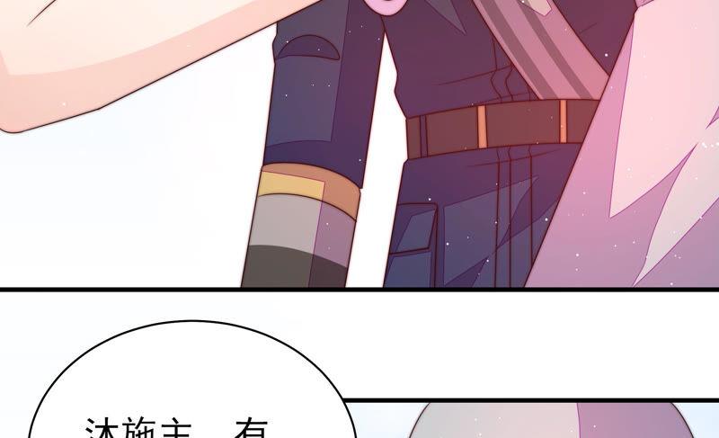 第184话 毒已入骨77
