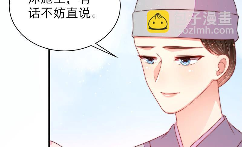 第184话 毒已入骨78