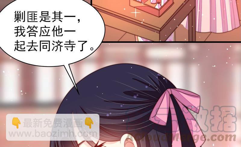 第184话 毒已入骨8
