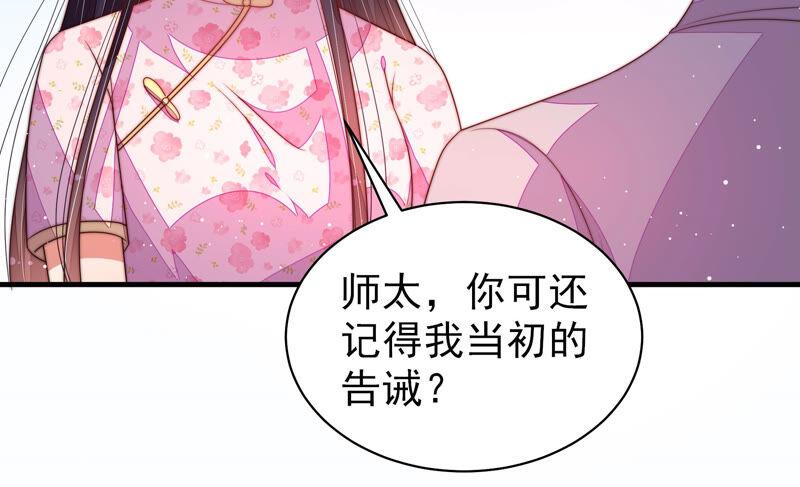 第184话 毒已入骨81
